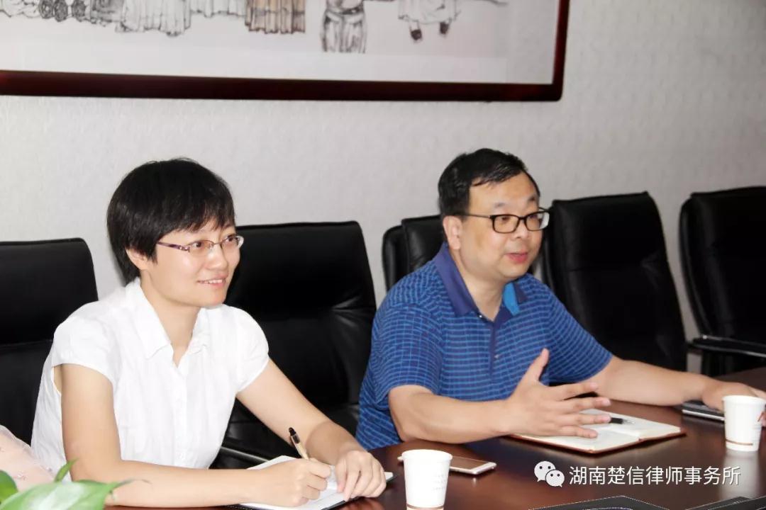 湖南省律师行业党委对律所党支部考评验收