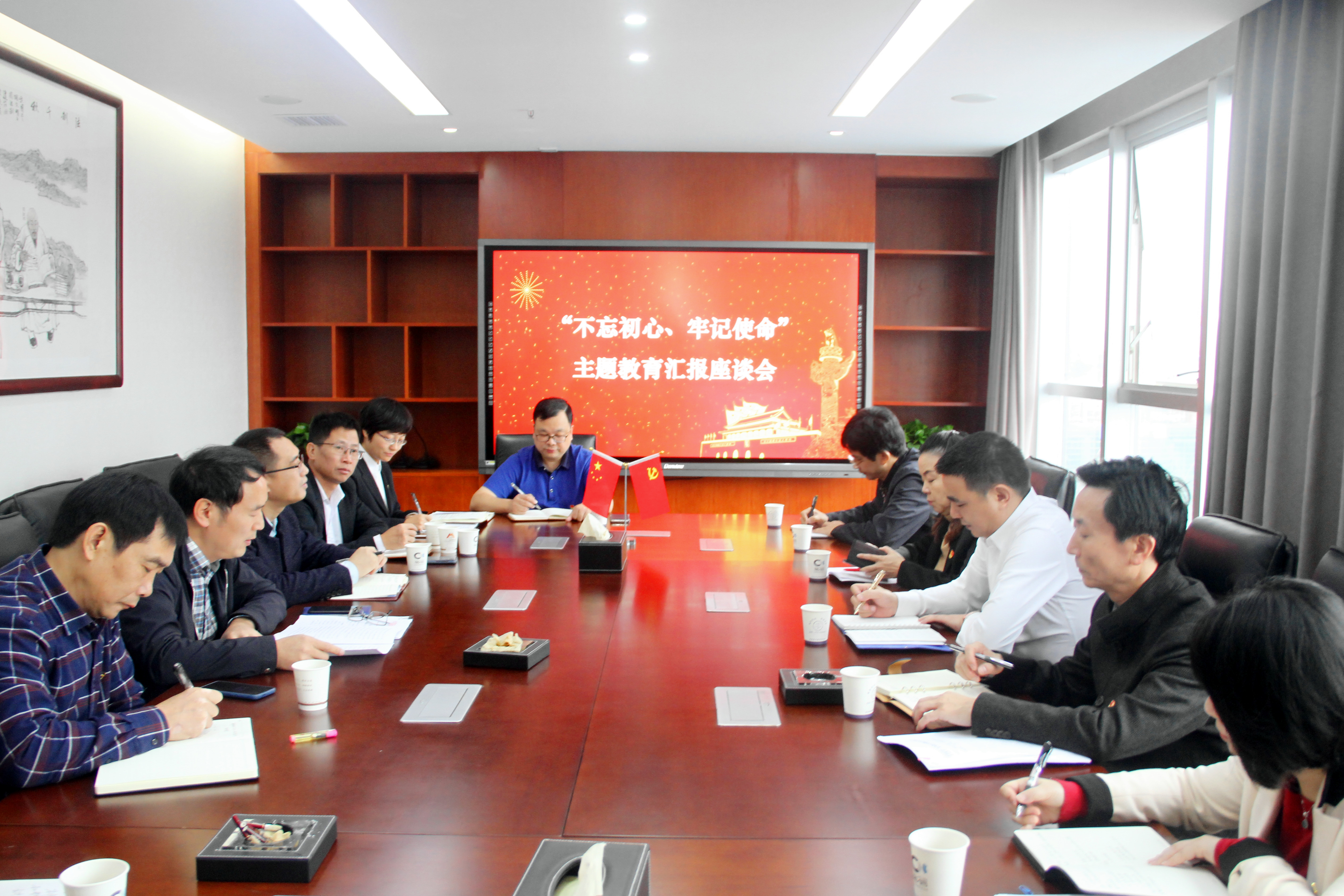 省律师行业党委督查主题教育开展情况