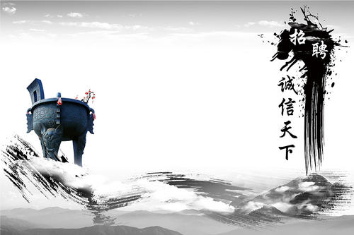 湖南楚信律师事务所2020年招聘公告