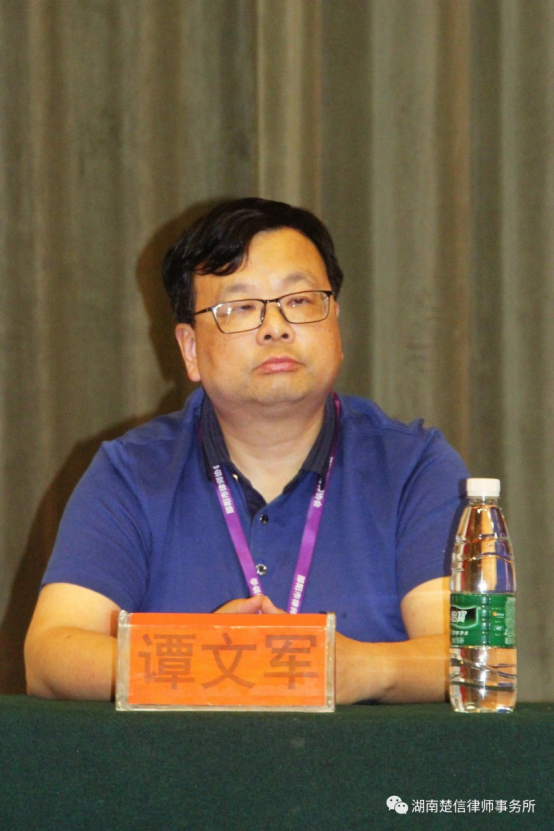 刘展伟当选邵阳市律师协会会长      谭文军当选邵阳市律师协会副监事长